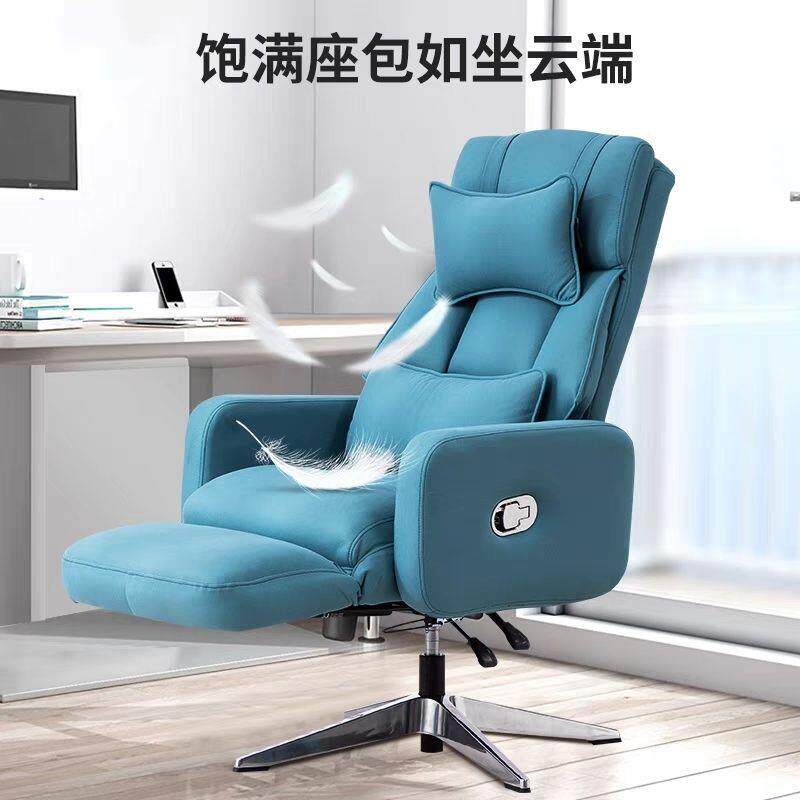 老板椅办公椅子久坐午睡可躺办公椅主播椅可躺椅子180度平躺椅子