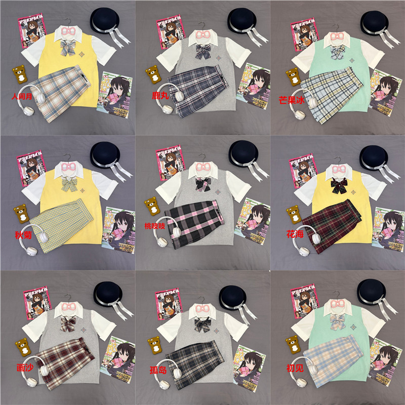 【套装】奈香jk原创正版