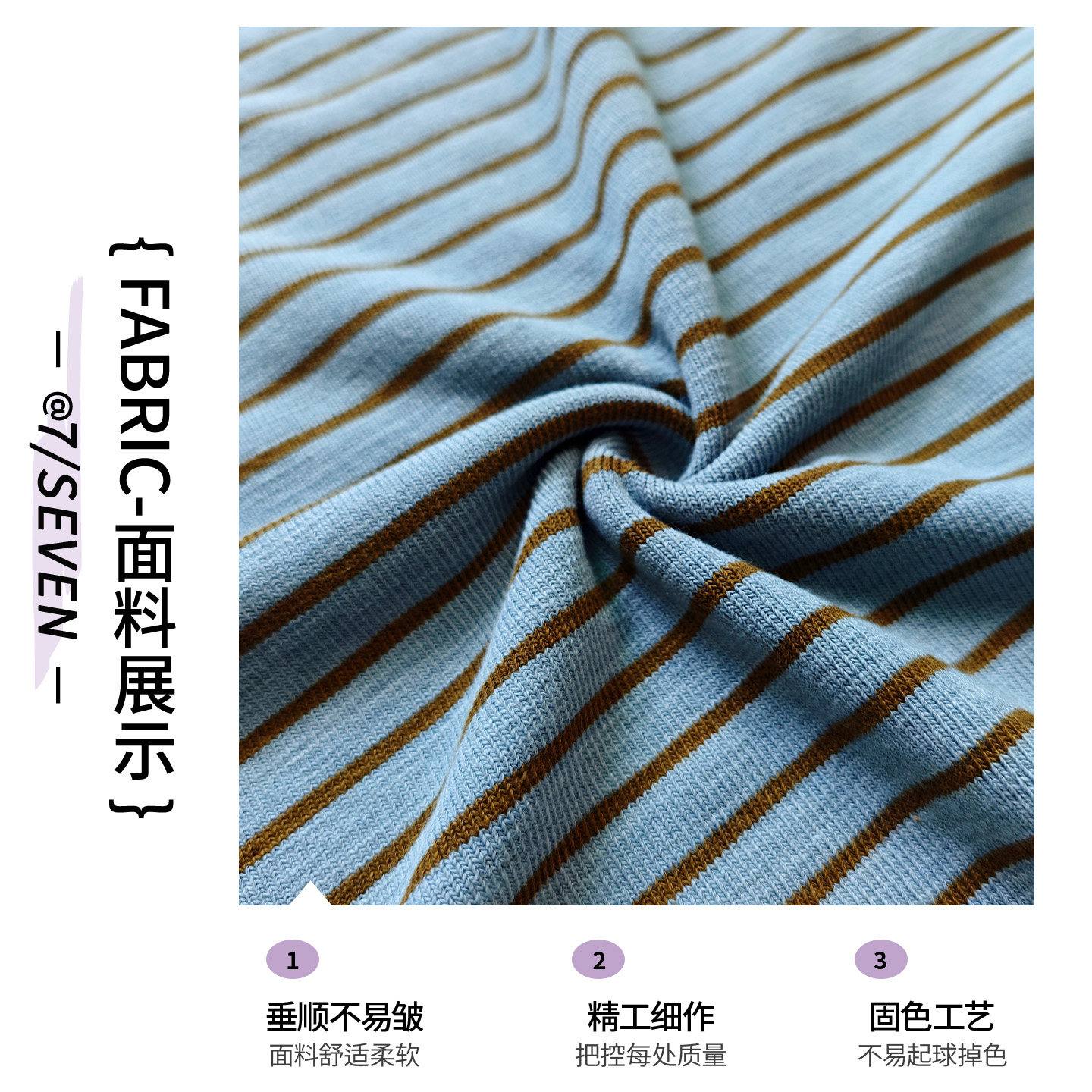 韩系复古撞色条纹长袖针
