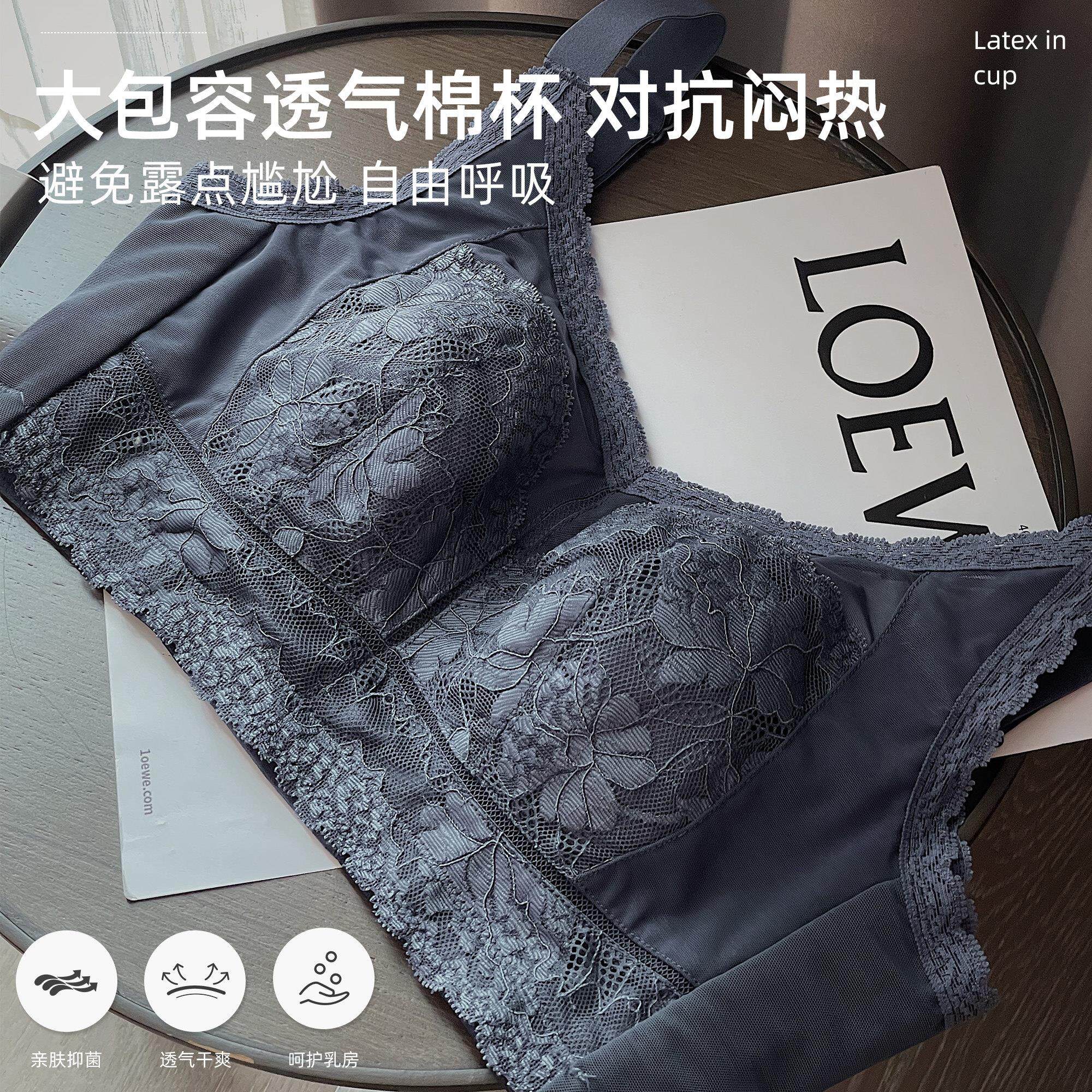 大胸显小内衣女薄款全罩