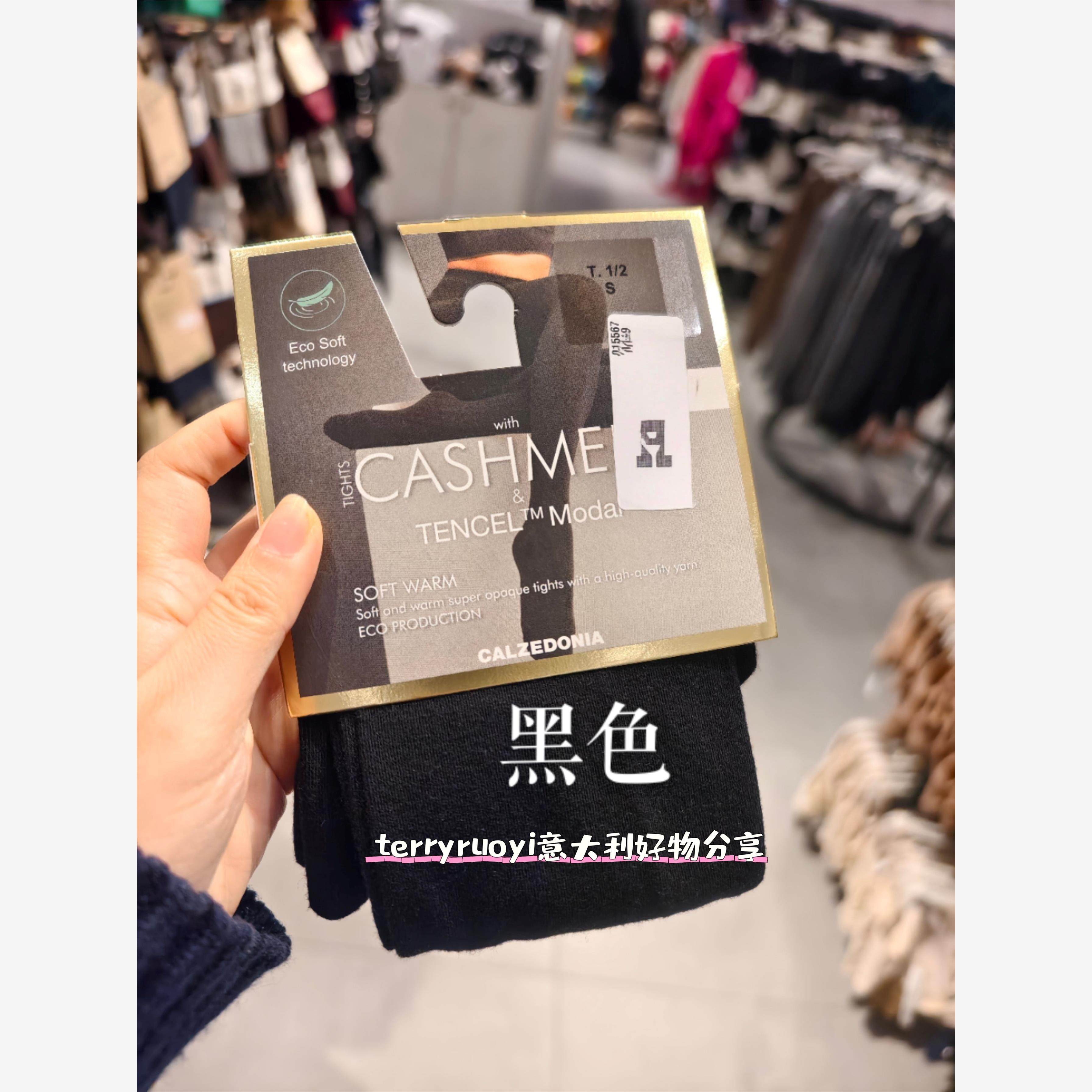 意大利calzedonia国民畅销款羊绒保暖连裤袜正品 国现