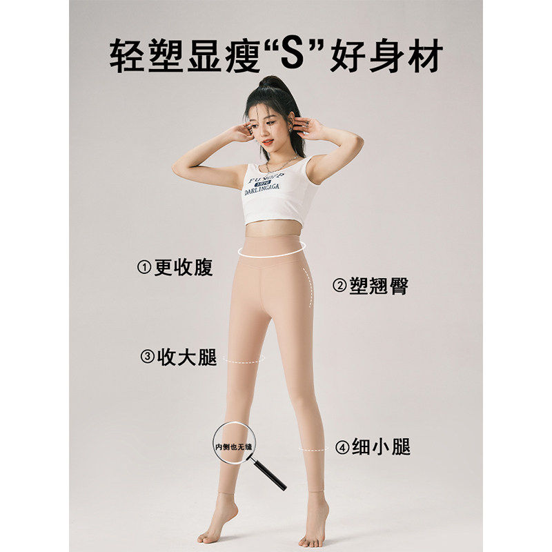 光腿神器鲨鱼裤女外穿不