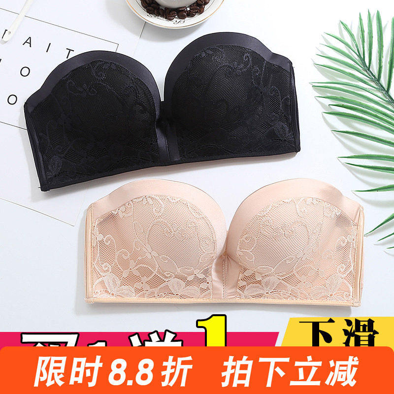 无肩带内衣聚拢防滑大码