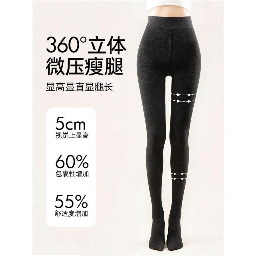 黑色打底裤女春季外穿踩