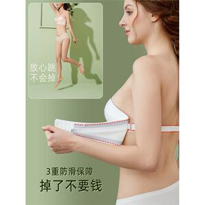 无肩带内衣女防滑聚拢小