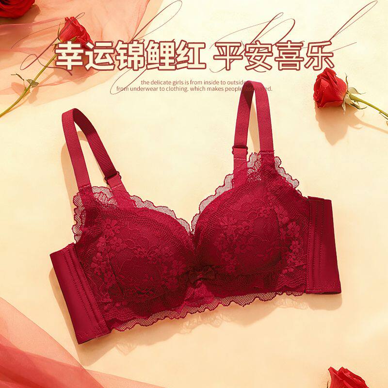 红色本命年内衣内裤套装