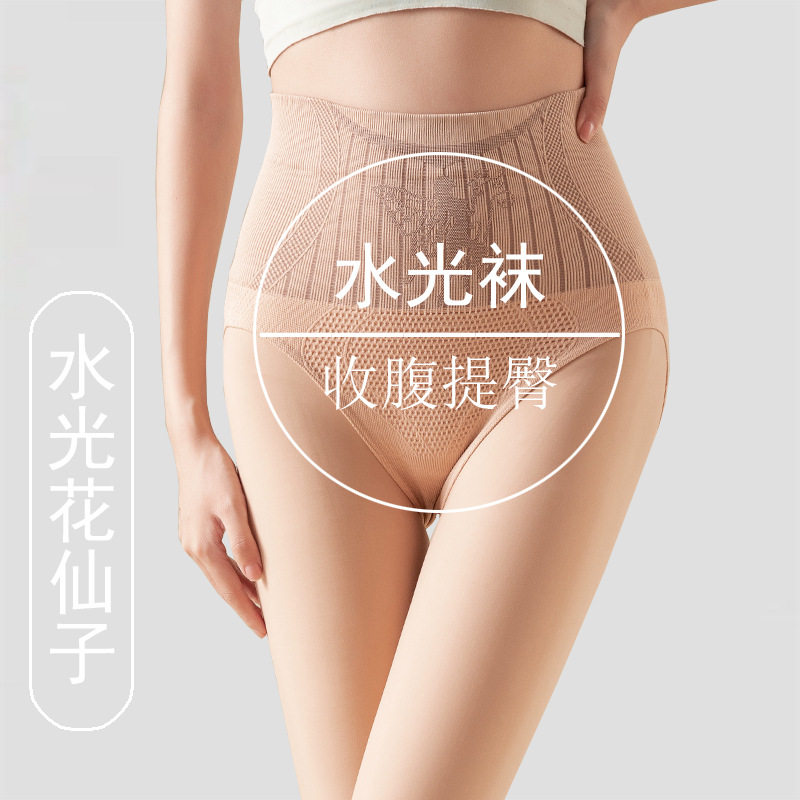 罗丽丝花仙子水光袜高腰收腹打底连裤袜/打底袜