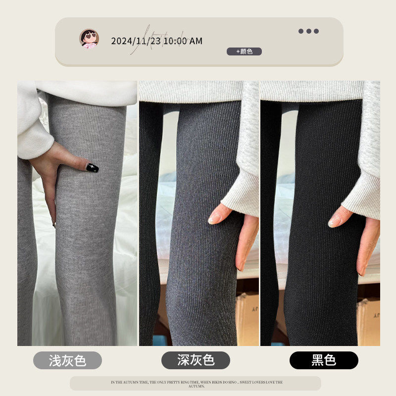 灰色打底裤女秋2026新款