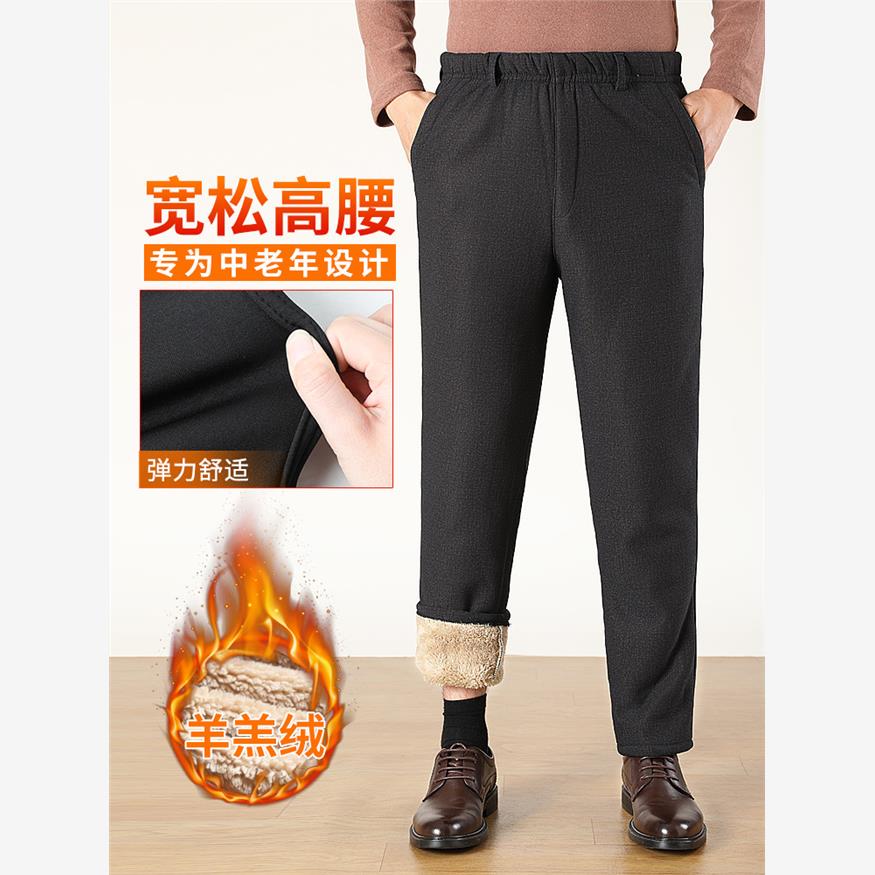 冬季男士加绒加厚裤子男