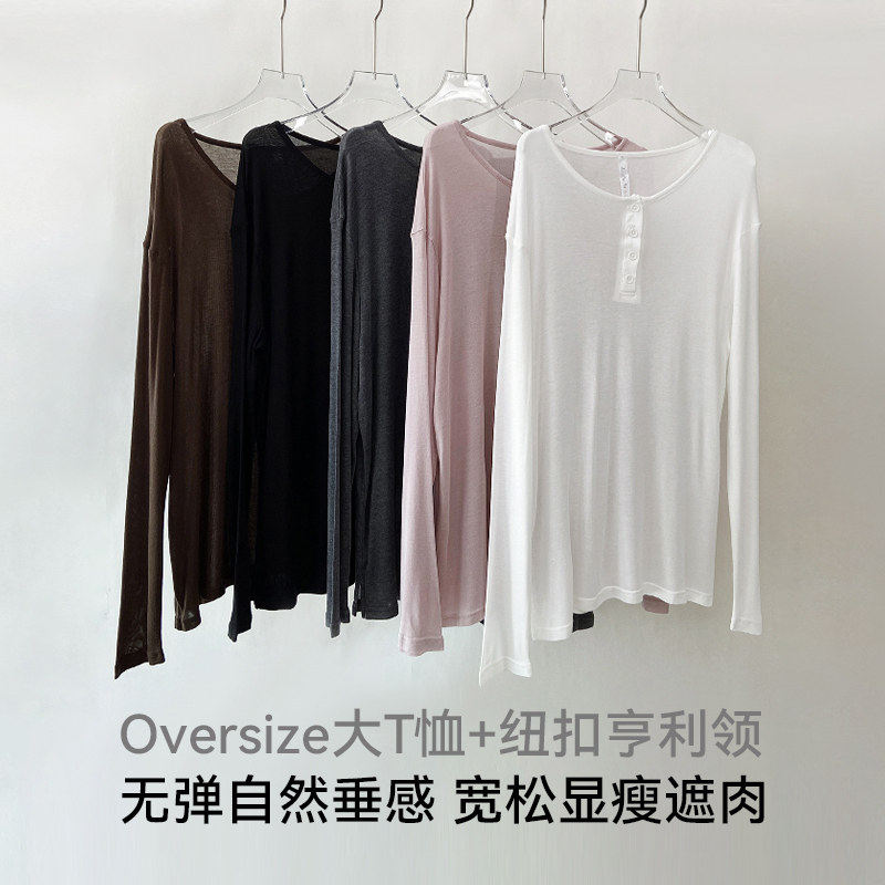 微透防晒衫女针织长袖宽