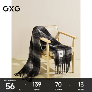 GXG围巾 中性款轻盈格纹流苏冬季保暖围巾加厚加大款