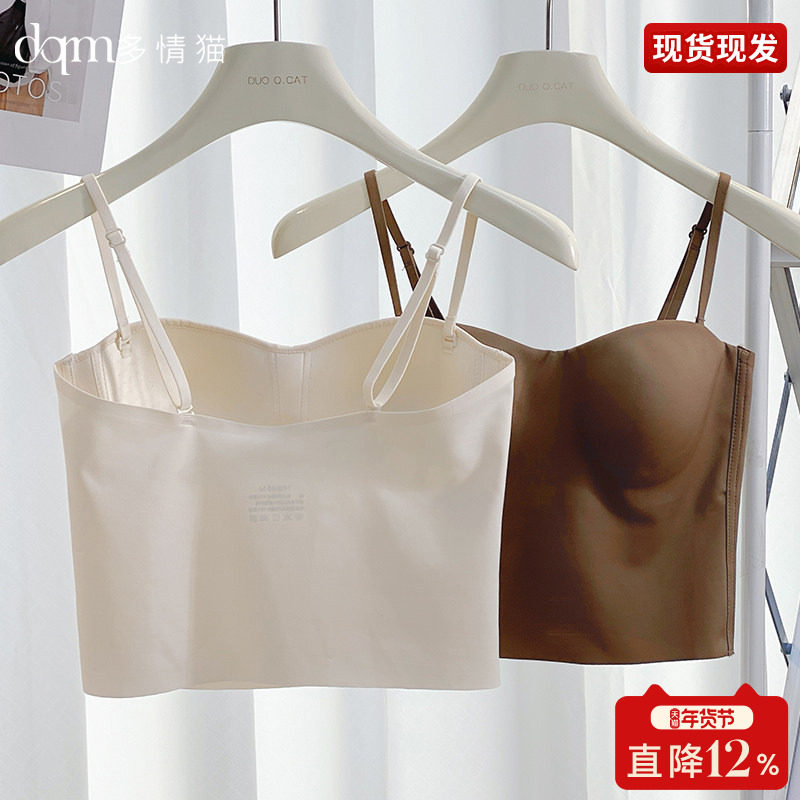 美背背心式文胸无钢圈设