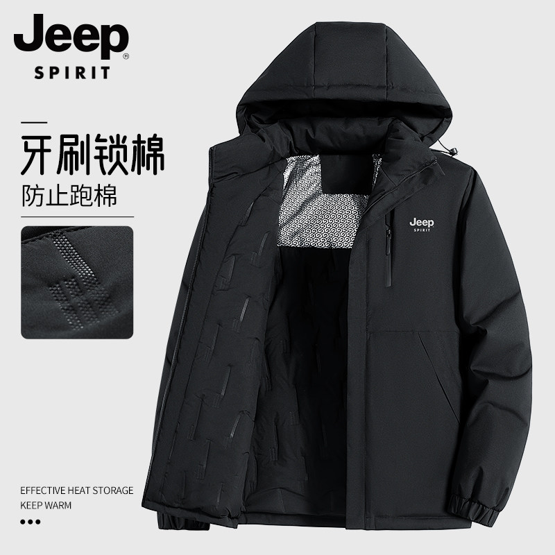 吉普男士棉服男款冬季爸爸外套冬装男冲锋服男装棉袄加厚棉衣新款