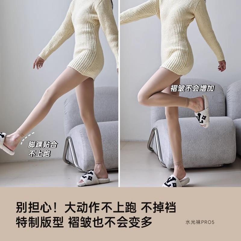 九分光腿神器丝袜女鲨鱼
