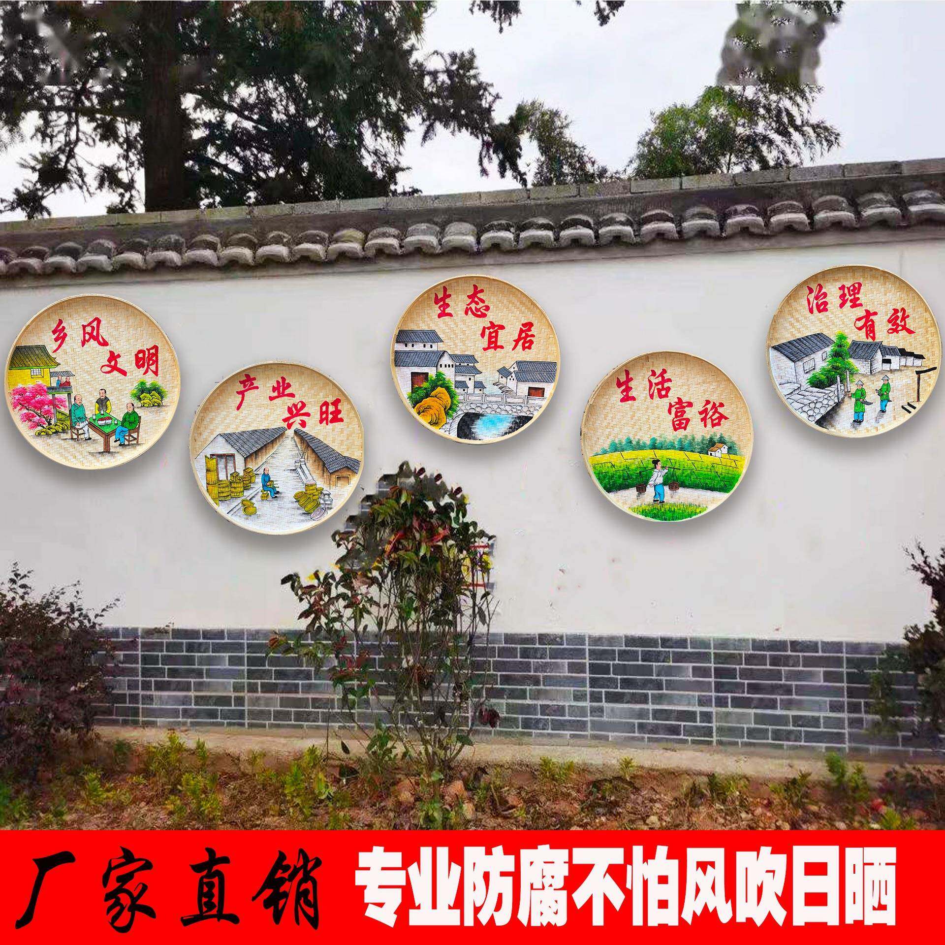 新农建美丽乡村振兴簸墙箕画手绘RZN竹编农设耕文化装饰挂画村墙