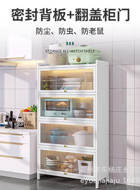多置功能储物柜橱柜微VTW波收纳物碗柜上炉翻门尘柜厨防房置物架