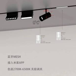 平头熊智能磁吸轨道灯泛光灯格栅灯线条灯led无主灯