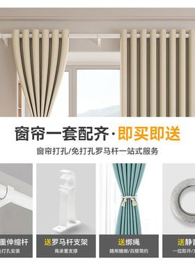 卧室全遮光窗帘免打安装杆一整套厅出房遮阳隔租热孔布20F78J768T