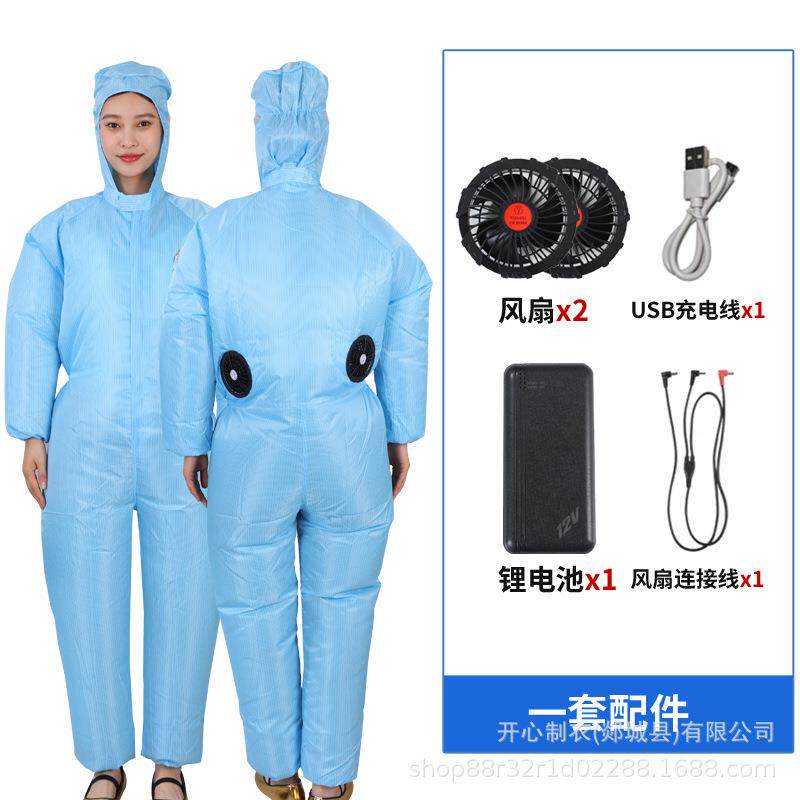 连体带帽静用无尘服防服带风扇无品牌/可于室内电室外
