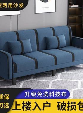 沙发小户型可折叠两布多功客厅布艺FUD现代简约科技能出用租房沙