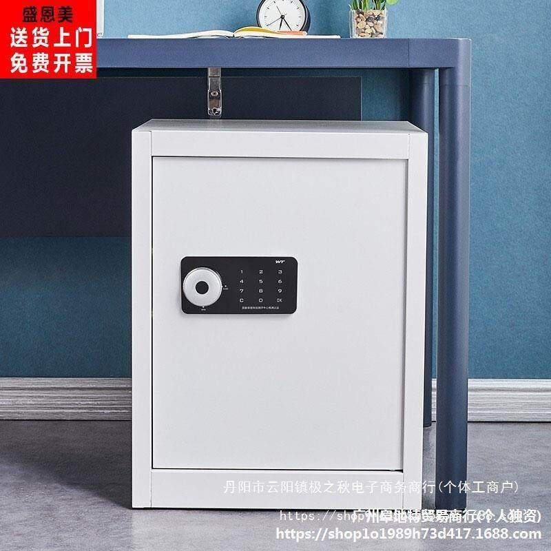 密柜小型指纹锁密码柜文件矮保柜桌下办公柜PTE财务保管箱保柜险,商业/办公家具,办公储物柜,淘宝优惠券,粉丝福利购,淘宝优惠卷