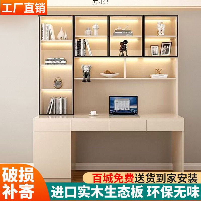 实木生态板双人实木书桌书房书架书柜一体式电脑办公学习桌供应链