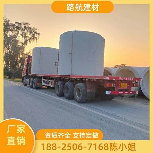 清远级韶关钢筋混土管YXH预制水排水管二水泥开凝挖管三级F型顶泥