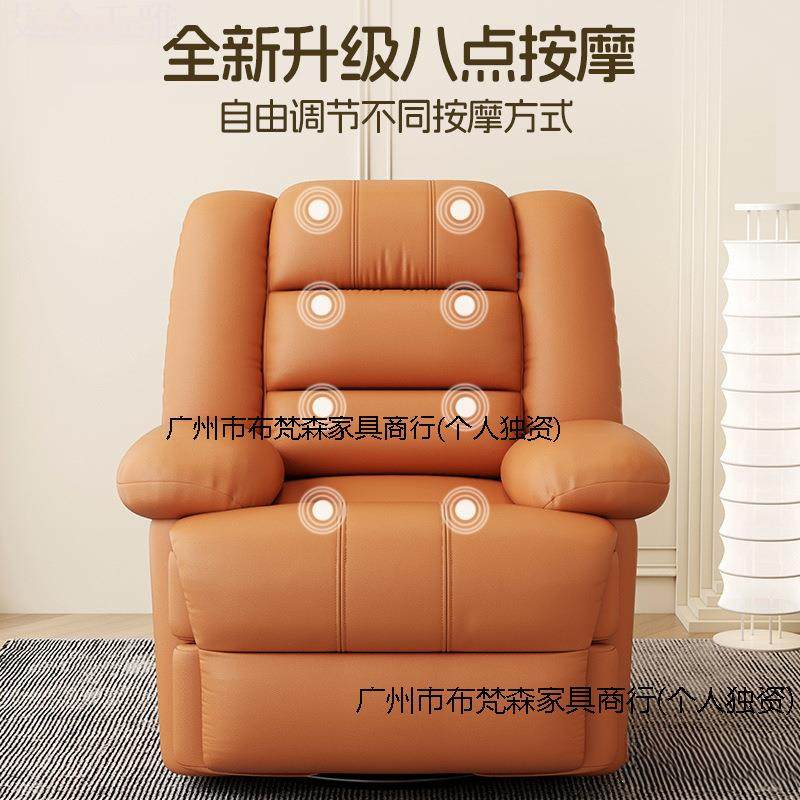 摇懒人可躺椅睡摇单人位发沙发头等太空电动舱多功能按摩沙椅BFSB