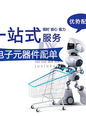 和分芯星通UM982板卡全段高精度站差定向定位GN频SSFAS基流动站