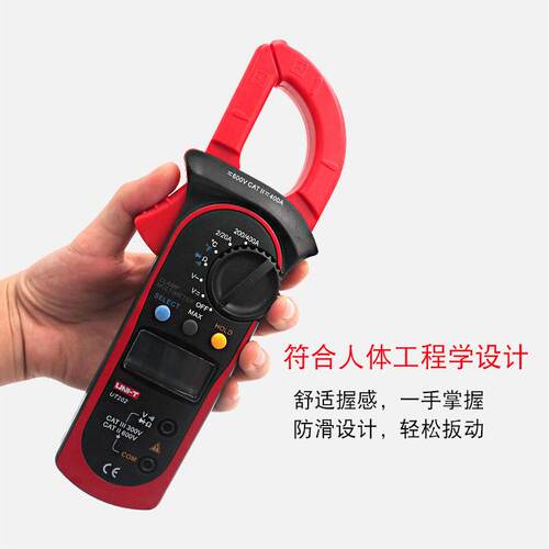 优利德钳UT2U01/TUT201万202/UT203/UT204高精度钳形表用表数显电