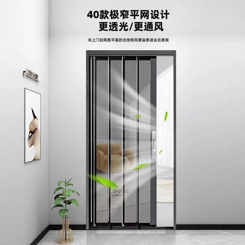 金金刚网PVK折纱门防蚊防猫狗老鼠带锁缩防盗隐叠形伸推拉式铝合