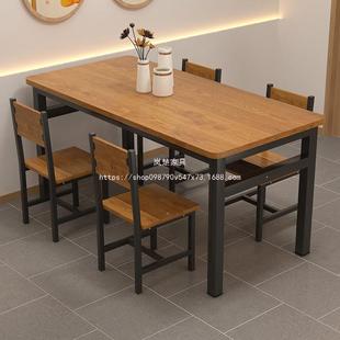 早岚楚食堂饭店餐餐饭厅店餐馆商RPG餐用桌子快餐餐桌椅组合出租