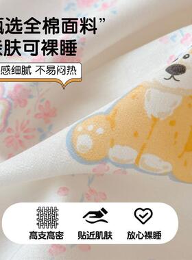 2025学生宿舍XMQ上三件套被学生简约单人棉全床棉纯床上四件套套