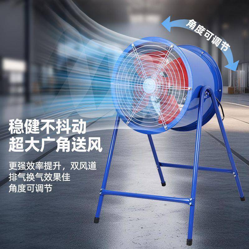 SF轴烤岗位流风机桶式风扇场养殖JFW烧免安装可移动排气扇节能通