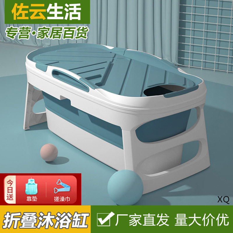 泡澡桶大人折叠浴桶成人家用洗澡桶大号沐浴桶汗蒸浴缸儿童洗澡盆