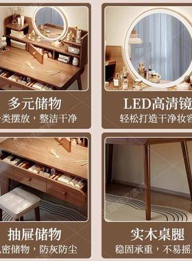 化妆桌梳梳妆台简约现代2025新妆款小实木327色型卧室化妆台小户