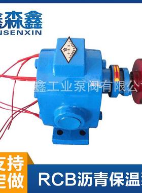 乳化沥高青泵无品牌/1寸高粘度保温带加温棒泵沥青保温齿轮泵温铸