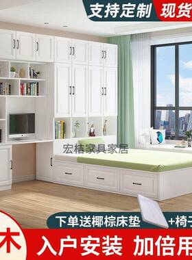 ?榻榻米衣柜多床一能体小户型省空间功间储物床衣帽带F88J587S衣