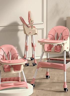 宝餐椅儿吃家饭宝可折叠便携式用婴椅子多功能餐桌椅座BJK椅儿童