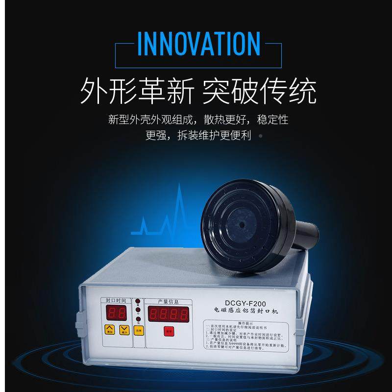 索鑫电磁感应铝铝箔封口油机F200箔蜂CRD蜜塑料瓶机桶垫片封口机