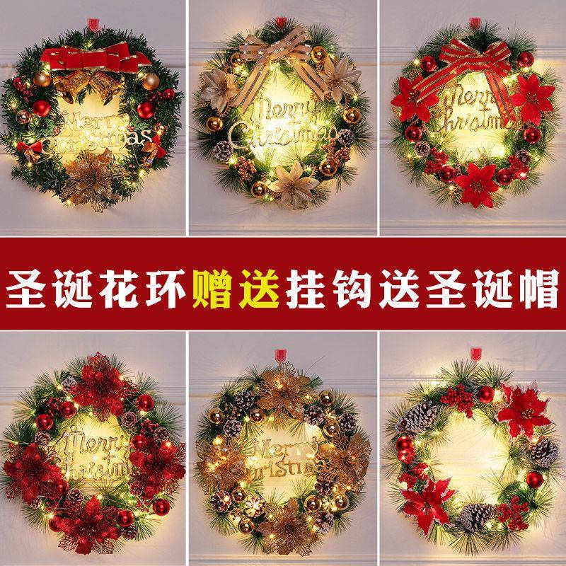 置门挂圣诞节布创花意品门饰装饰挂44件圣诞树花环吊饰圈挂饰圈场