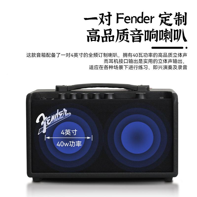 Fendr芬达吉他e音箱Mstang出DKHLT40S电吉他专用户外演便u携音响4
