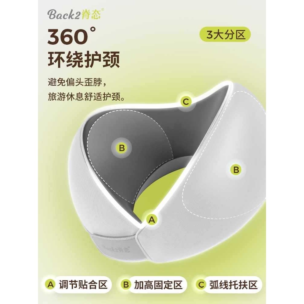 ?u形枕头颈枕护颈U型枕旅游坐车脖子靠枕睡觉飞机便携式旅行