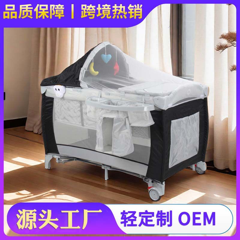 跨境婴儿床多功能移动拼接床带尿布台蚊帐可折叠宝宝床婴儿摇蓝床