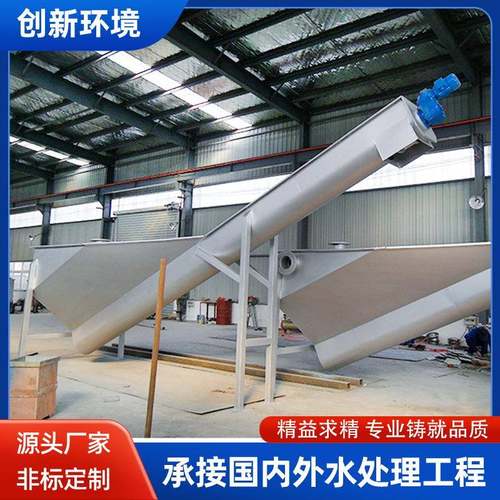 矿选矿泥浆桩砂水分离器IEU打清孔泥分离浆器山污水处理净化设备