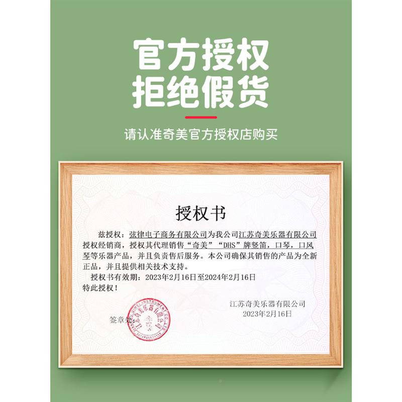 3口琴3奏7MQR键小学生专风用2键儿童成人初学者专业演乐器口吹琴