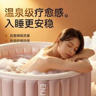 云朵充气式泡澡桶可折叠浴桶成人洗澡桶家用浴缸沐浴成人全身浴桶