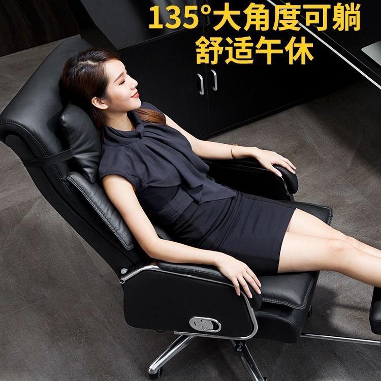 皮老板椅可躺按摩大椅班椅商务办舒真333适久坐书桌椅家用电公脑