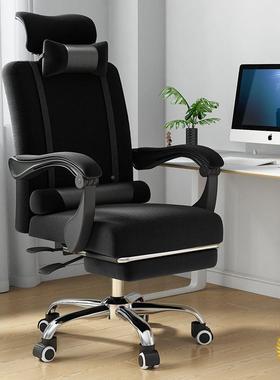 电脑椅家用公椅久坐学可椅电办躺竞椅子伸缩椅人体工椅GJFK7384靠