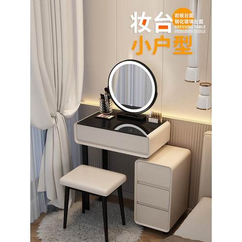 油风小户型梳妆台卧现代简室约2025奶款高档主卧斗柜无品牌/新一
